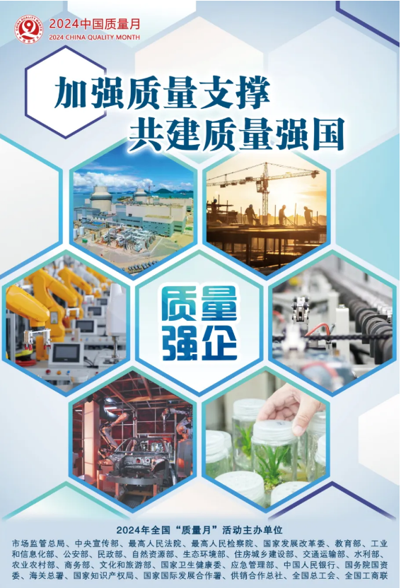 屏幕截图 2024-09-02 093211.png