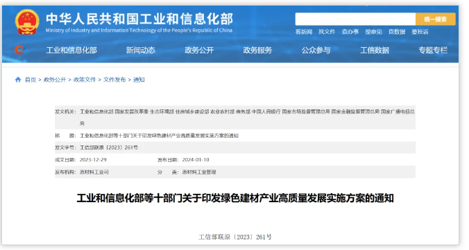 屏幕截图 2024-10-31 094347.png