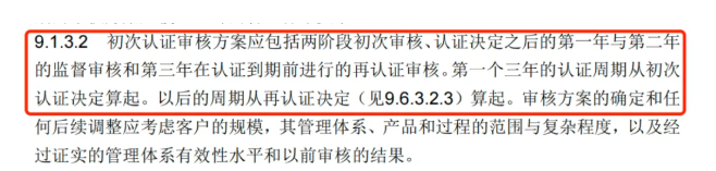 屏幕截图 2025-03-20 100800.png